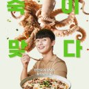 제일광고재료