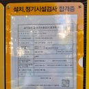화곡중고등학교 이미지