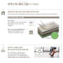 주식회사 하린 네이버블로그