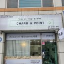 참앤 이미지