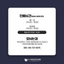 수이비인후과 네이버블로그