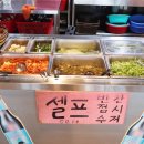 필수돈가