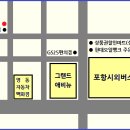 이마트24 포항대잠점 이미지