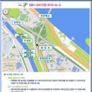 2017년 제12회 런조이 가족 체육대회 개최 사전공지(5/28일,07시) 이미지