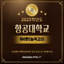 화정파고다종합학원