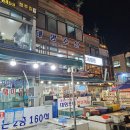 대명 | 당진 삽교호 횟집 대명수산 추천 내돈내산 후기