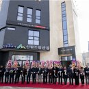 거창군 산림조합 이미지