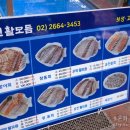 강서수산 - 4866 | 강서수산
