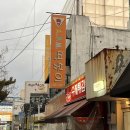 슬비식당 | [청주] 청주하면? APM떡볶이, 쫄쫄 호떡 리뷰~_~