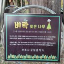 커피연못
