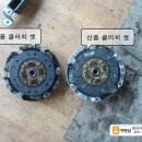대성카정비센터 이미지