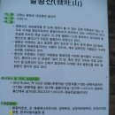 평창-발왕산 이미지