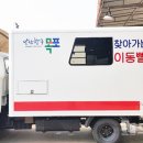 원빨래방 이미지