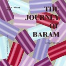 바람(BARAM) 이미지