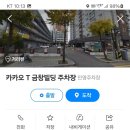 금창빌딩 이미지