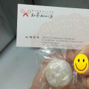 라온메이크 네이버블로그