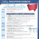 과천타워 이미지