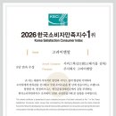 고려이엔알