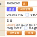 (주)지엠소프트 이미지