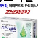 늘건강온누리약국 네이버블로그