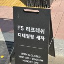 만능세차장