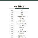 주식회사 다빈 네이버블로그
