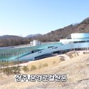 상주 두곡리 뽕나무 | 한국한복진흥원, 4월17일 상주에서 그 문을 열다