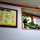 진주네밥상 이미지