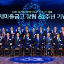 62 이미지