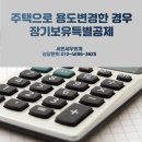 정소윤부동산