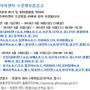 잠실4동 주민센터 이미지