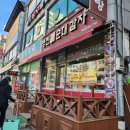 석남우리약국 | [인천 맛집]성민병원 근처 식당 병천순대 감자탕 후기