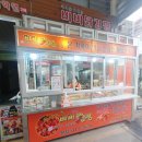 비비닭강정본오점 | 시흥 삼미시장 맛집 비비닭강정 본점 내돈내산 후기