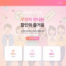 원이유통 | 식비 아끼는 법, 매달 30만원 새는 진짜 이유 (꼼꼼 후기)