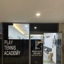 플레이테니스아카데미 동탄호수공원점