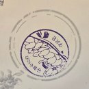 전북산림환경연구소(산림청) 이미지