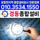 모든설비 네이버블로그