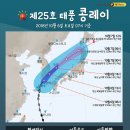 10월 6일 토요일 간편 뉴스 이미지