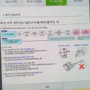 공릉동 카센터 K7 차량 떨림 잡아주기