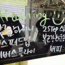 새우정약국 이미지