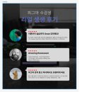 [마케팅 부트캠프/퍼포먼스 마케터 취업 준비] 도와세움 디마에 93기: 4주차 후기(1)
