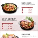 조가네갑오징어 이미지