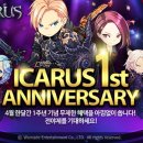 (주)이카루스