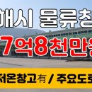 창원도담공인중개사사무소 이미지