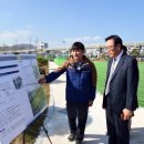 캠프 라과디아 체육공원 이미지