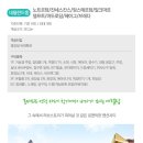 이한 펜션 이미지