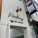 경성대 부경대 카페 필롱 _ 레터링 케이크 후기