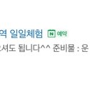 박스원복싱 일산역 이미지