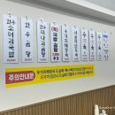 대판한우소머리국밥 네이버블로그