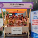 광명시민정원사협동조합 네이버블로그